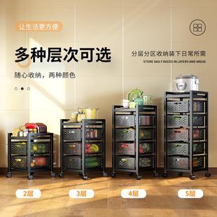 厨房蔬菜篮子置物架落地多层家用抽拉式 免安装 多功能放菜收纳架子