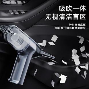 车载吸尘器无线干湿两用大功率便携家车两用迷你手持清洁吹尘器