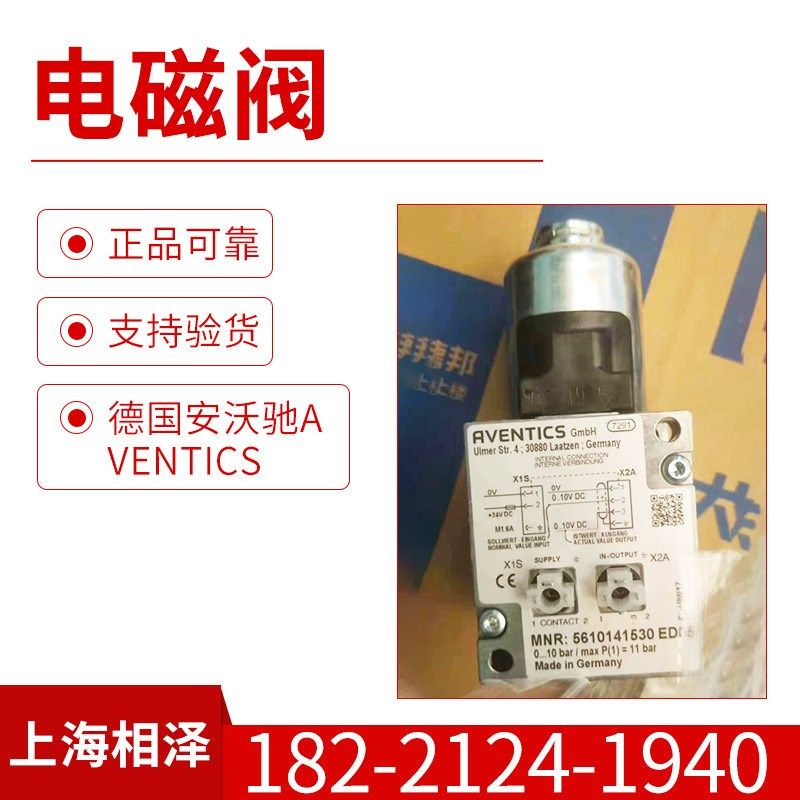 意大利康茂盛气缸3053 3/8-3L-1/4-S02原装进口优势供货