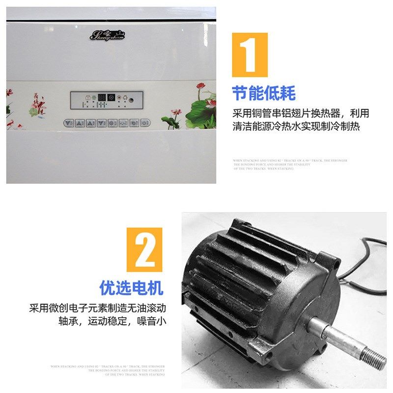 加热空调厂家出售5p水空调家用酒店商用立式柜机制冷制热水温空调,机械设备,制冷设备,淘宝优惠券,粉丝福利购,淘宝优惠卷