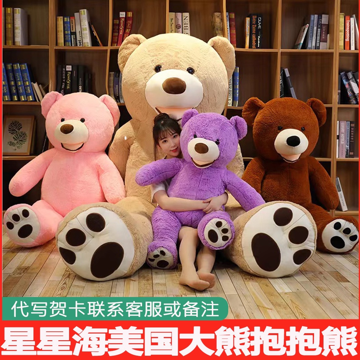 美国大熊超大号毛绒泰迪熊玩偶