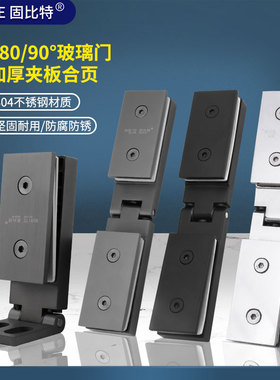 玻璃门铰链浴室夹304不锈钢淋浴房枪灰色长方型无框门夹摺页铰链