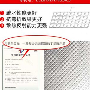 康惠居防水胶带补漏丁基自粘卷材屋顶房顶漏水贴房屋楼顶涂料