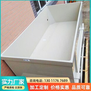 PP塑料水箱定制鱼m箱龟箱养殖水箱pp沉淀车焊接塑料储水箱蓄水池