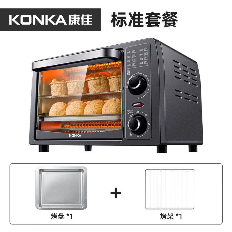 多功能家用电烤箱13L大容量迷你蒸烤箱低温发酵定时烘培蛋糕(高