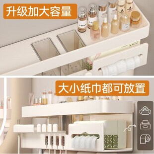 奶油风磁吸牙刷置物架卫生间免打孔壁挂式漱口杯吹风机一体收纳架