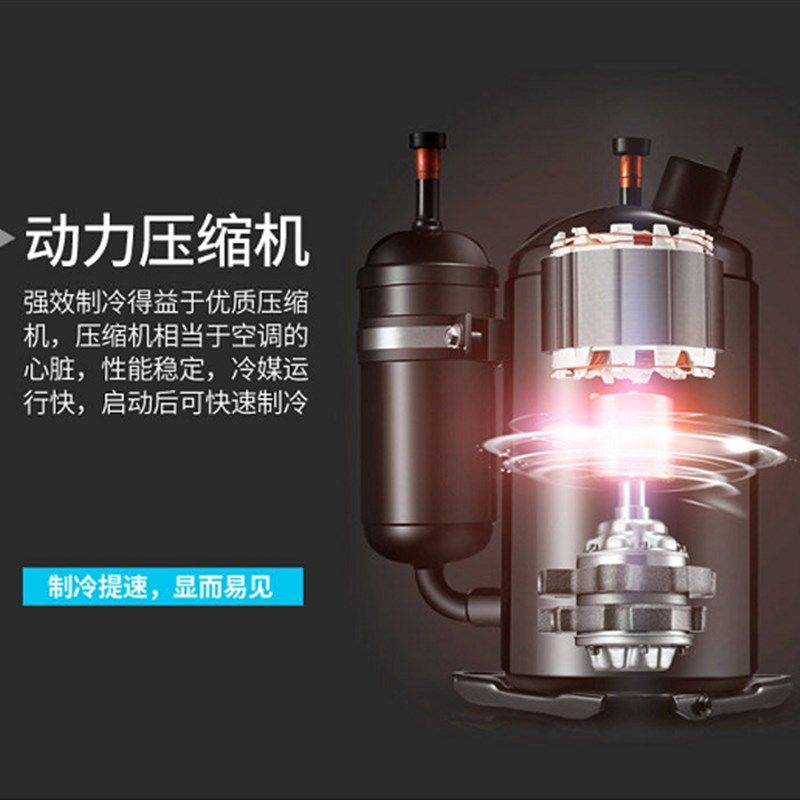 移动空调1P1.5P单冷立式家用音除湿一体免安装无外机空调压缩机