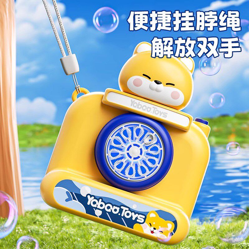 网红爆款吹泡泡机2025新款儿童电动全自动泡泡水男孩女孩玩具相机