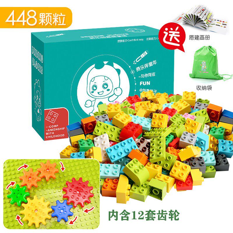 儿童大颗粒百变滑道积木DIY滚珠轨道男女孩滑梯场景拼插益智玩具