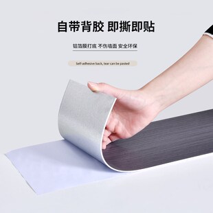 仿木纹瓷砖自粘踢脚线卫生间自贴腰线防水地脚线墙贴装饰墙裙墙围