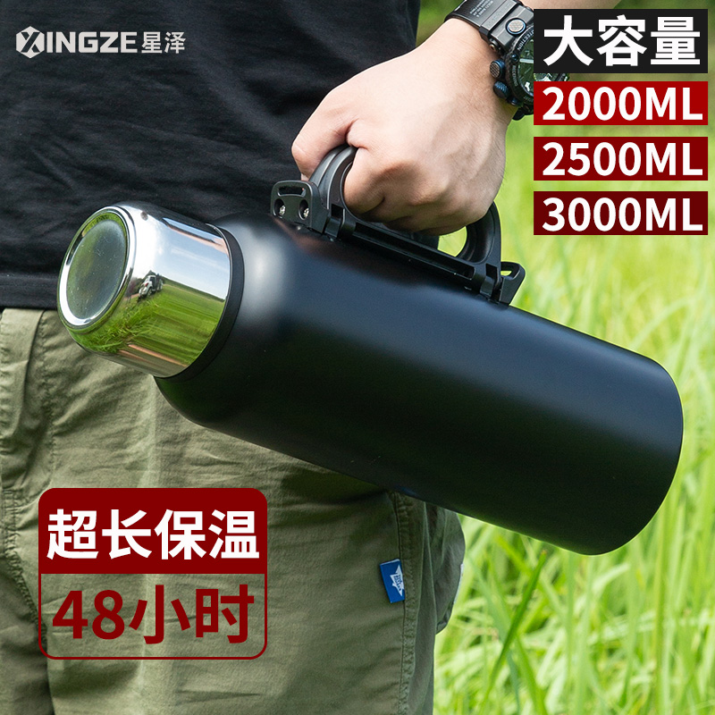 316不锈钢保温杯大容量暖瓶2升户外便携车载旅行特大号保温水壶3l