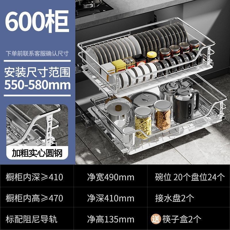 双层304不锈钢拉篮橱柜抽屉式碗碟篮厨房碗架缓冲导轨收纳调味篮