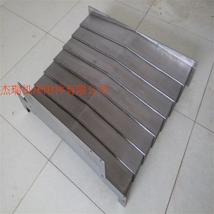 现货沈阳850E机床导轨钢板防护罩 Y轴台正加工中心防尘罩 发那科X