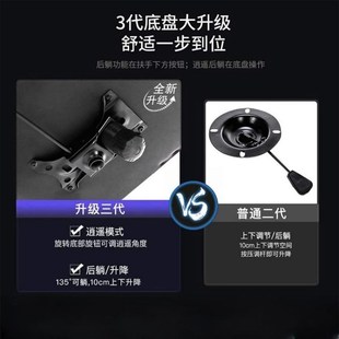 电脑椅子舒服久坐办公室座椅人体工学靠背宿舍书桌椅电竞升降转椅