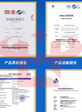 九号电动车B30C电池大容量48V锂电磷酸铁锂B35B40B65B80B90B110P