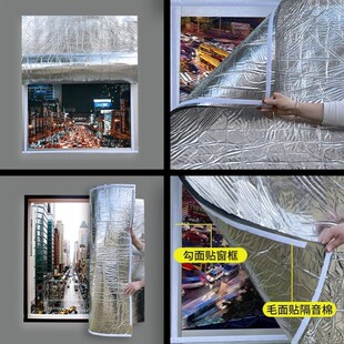 门帘帘超强贴神器睡觉窗户马自隔音棉隔靠音挡板窗帘路临街噪
