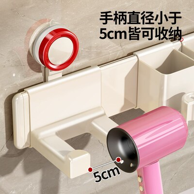 吸盘牙刷置物架2025新款卫生间免打孔吹风机支架牙刷漱口杯收纳架