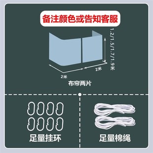 床围档帘 到顶U型轨道床帘宿舍上铺强遮光u型寝室学生天花板粘贴式