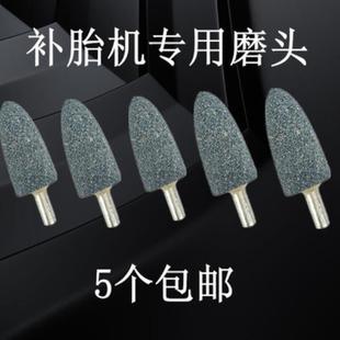 机车电动车补胎工具打磨机补胎y小电磨砂轮12V48V60V72V维修
