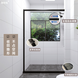 隐形浴帘磁吸套装洗澡隔断卫生间浴屏免打孔防水布防霉折叠浴室帘