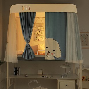 强遮光帘上下铺寝室含 滑轨U型导轨道学生宿舍蚊帐床帘一体式