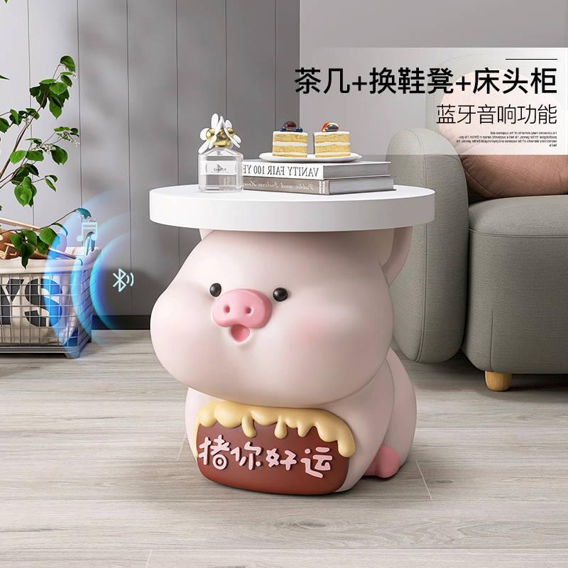 卡通猪沙发边几摆件客厅大型落地茶几音箱装饰家居饰品乔迁礼物