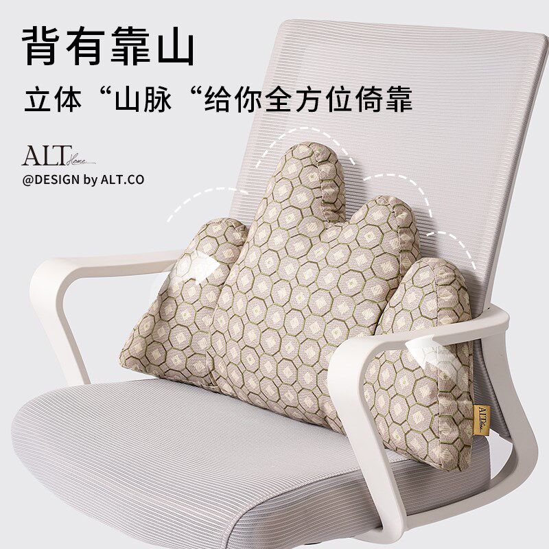 办公室座椅靠山靠垫护腰椅子工位久坐神器腰部腰靠腰枕腰垫靠背垫