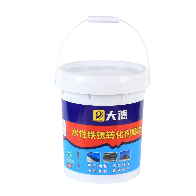 水性防锈漆铁锈转化漆免除锈铁架护栏翻新改色铁红中灰蓝工业油漆