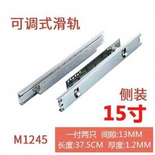 抽屉滑道碗柜轨道厂促厂促碗架导轨品滑轨新调味拉篮碗篮厨房橱柜