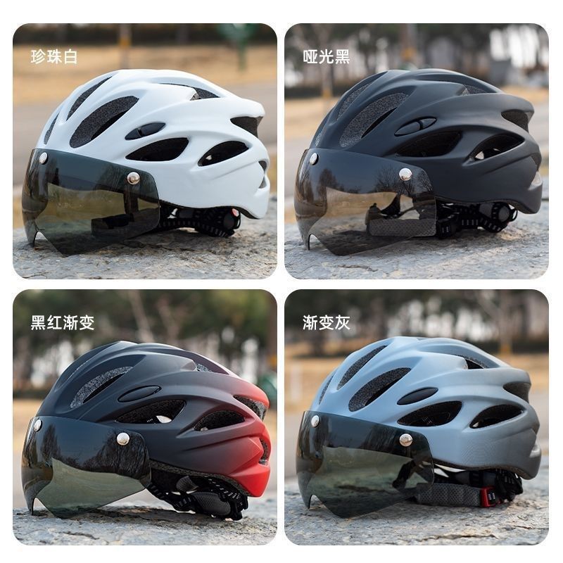 强磁吸风镜安全骑行头盔级夏天自行车头盔男款防风沙头盔