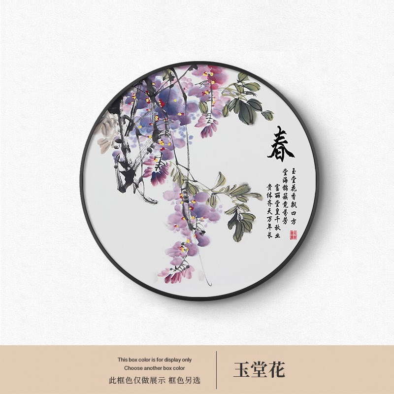 现代简约客厅装饰画抽象人物线条侘寂风挂画沙发背景墙圆形墙壁画图片