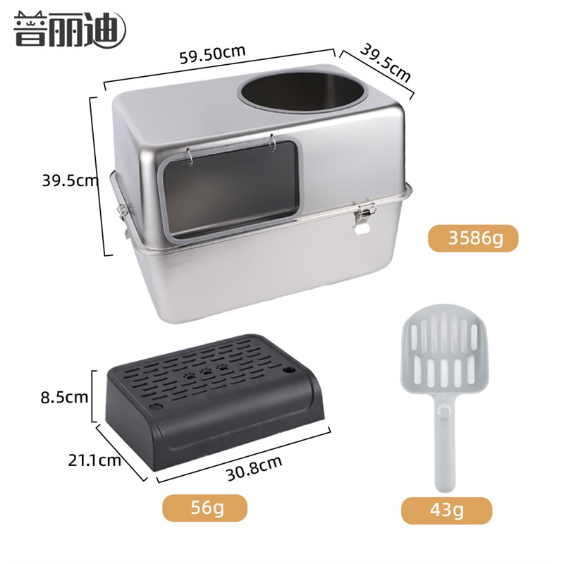 宠物201不锈钢猫砂盆超大号猫厕所全封闭式防外溅带出半封闭带盖