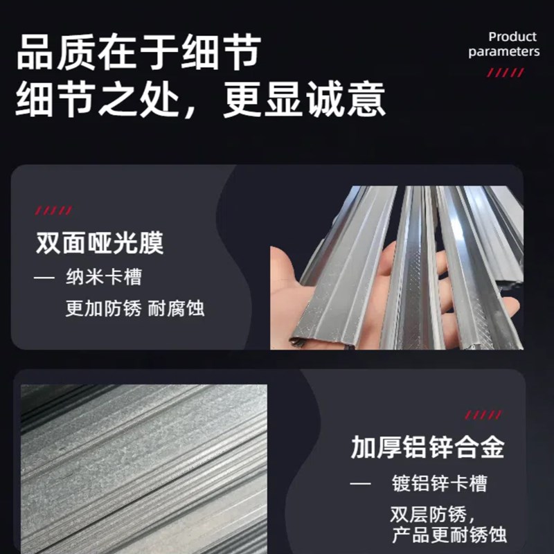 大棚配件卡槽卡簧种植养殖纳米镀铝锌压膜槽防锈加厚防风固定卡扣