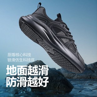 厨盾厨师鞋防水防滑防油透气防臭男夏季休闲软底厨房后厨工作上班