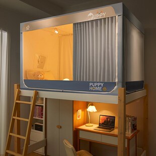 新款90x200cm全伸缩大学生宿舍蚊帐床帘一体式寝室两米上下铺