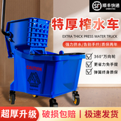 酒店商用保洁静音滚轮榨水车拖把桶长方形加厚可移动挤水篮柞水车