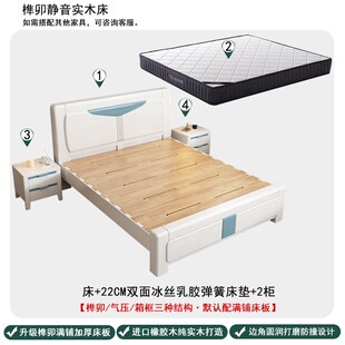全实木床白色榫卯结构1.8米主卧双人大床现代简约橡木储物单人床