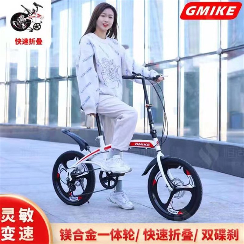 20寸折叠自行车变速双碟刹成人折叠自行车一体轮学生单车