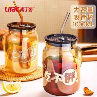 紫丁香玻璃吸管杯女生高颜值网红水杯家用彩色高硼硅耐高温玻璃杯