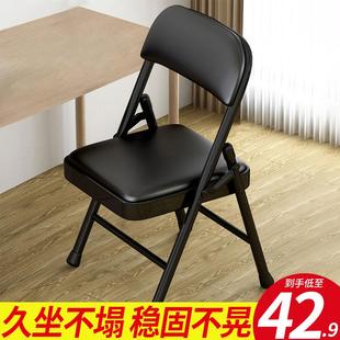 办公室折叠椅子靠背宿舍书桌简易凳子生学习舒适久坐电脑座椅家用
