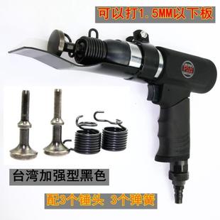 工厂订制新国标1.5板厚通风管道风管合口机气锤合缝机气动合缝机