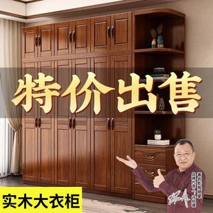 实木衣柜家用卧室3456门衣橱全实木经济型胡桃木收纳出租储物柜