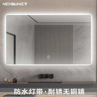 智能浴室镜方形除雾镜化妆镜子LED带灯背光触摸屏卫生洗手间挂墙