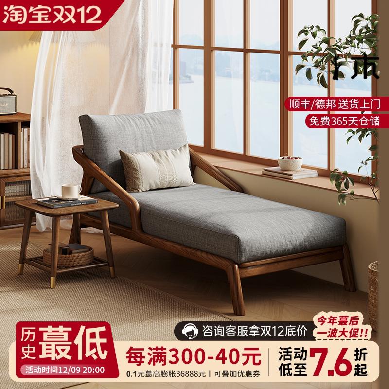 全实木贵妃椅现代卧室科技布单人沙发新中式沙发床休闲阳台贵妃榻