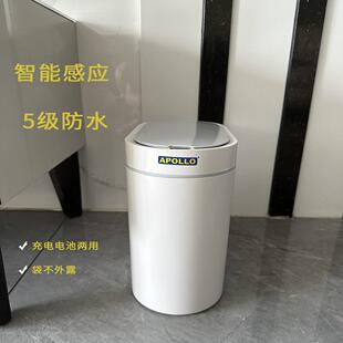 充电电池两用 家用智能自动感应垃圾桶轻奢客厅卫生间窄缝2023新款