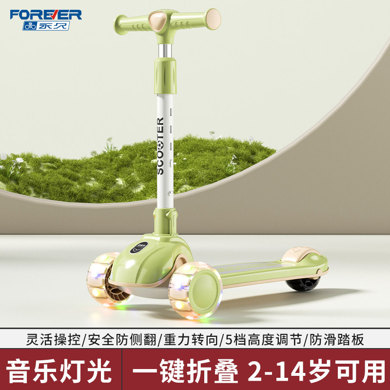 永久滑板车儿童3到6到12岁以上男女小孩中大童可玩可折叠转弯踏板