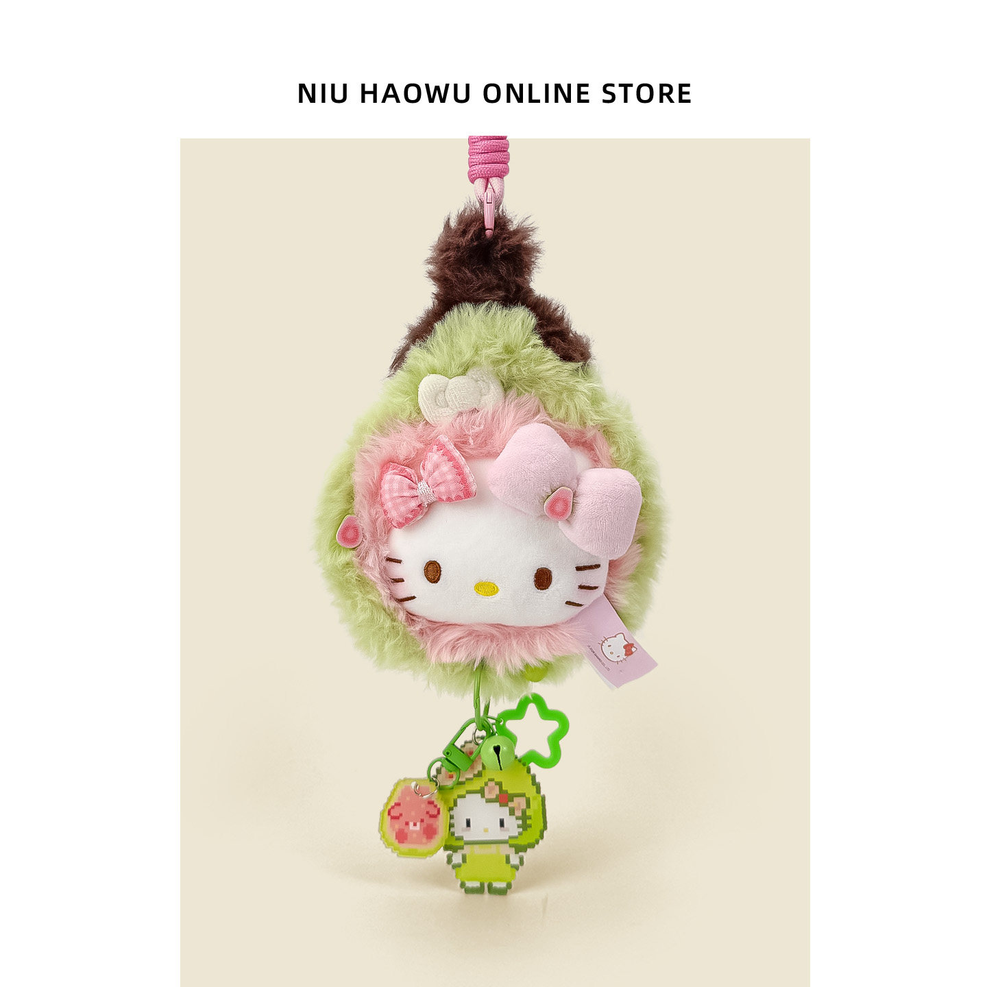 正版helloKitty芭乐少女粉可爱