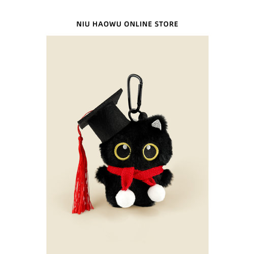 【毕业快乐】学士帽黑猫挂件礼物