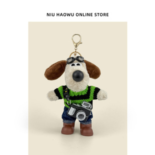 正版 掌门狗包包挂件毛绒玩偶钥匙扣书包挂饰可爱小狗公仔女送礼物