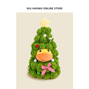 正版 水豚噜噜圣诞树毛绒玩偶挂件公仔卡通可爱圣诞节闺蜜礼物女生